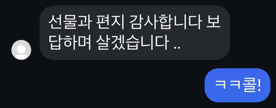 철이네상회 이미지