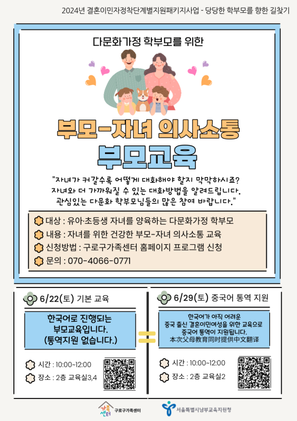 한울타리이벤트 이미지