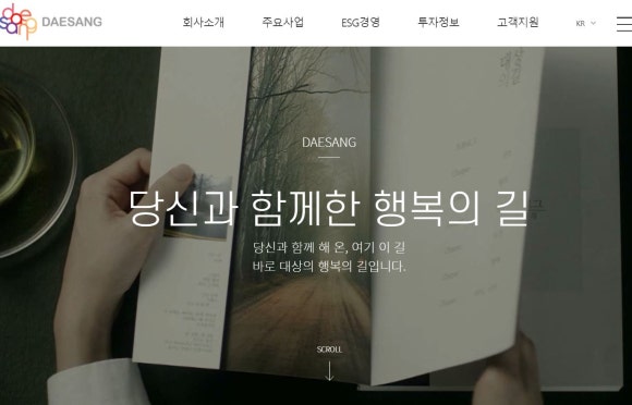 (주)에프앤비코리아 이미지