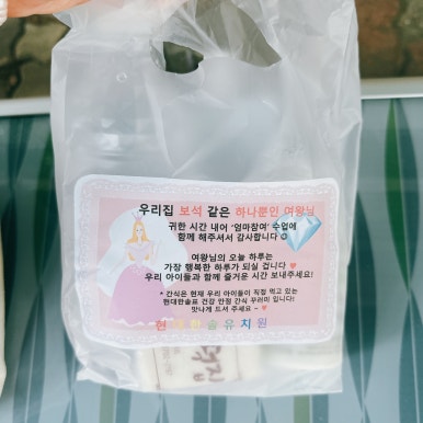 현대한솔유치원 이미지