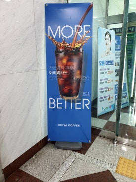 이디야커피구미시청점 이미지