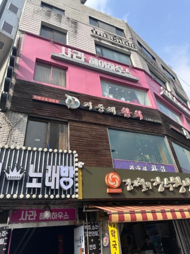 향참치초밥 이미지