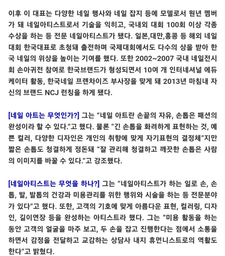 네일-K 이미지