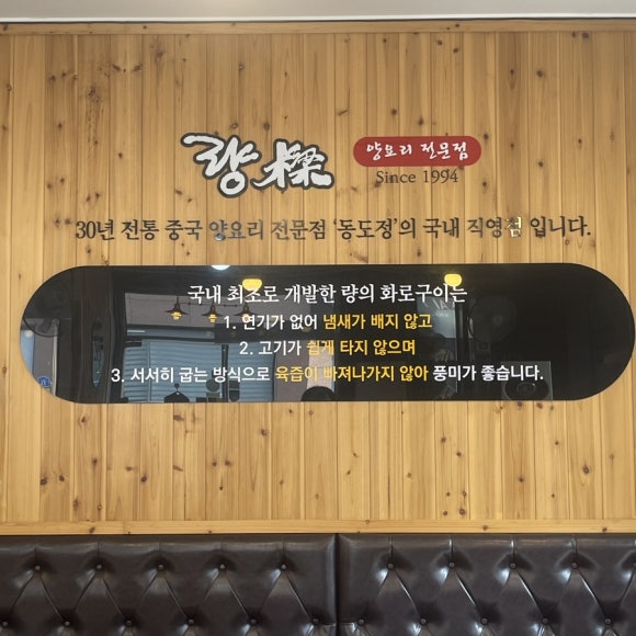 량양요리 이미지