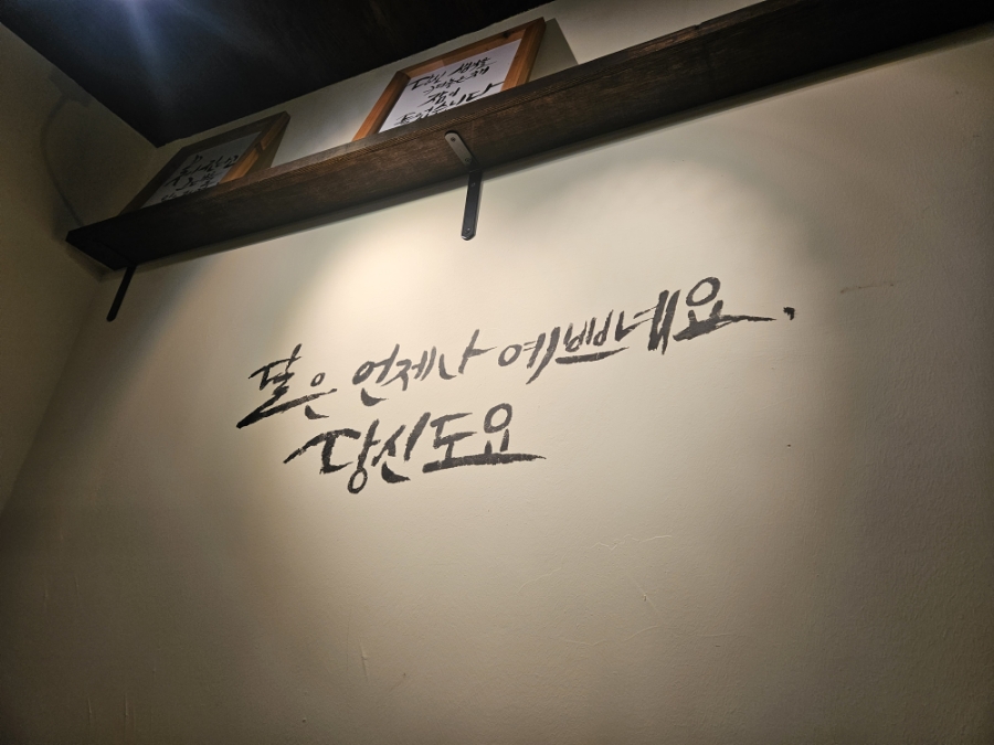 시노치킨 이미지