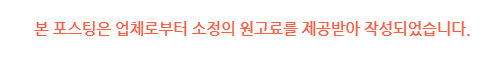 고봉민김밥인(울산굴화점) 이미지