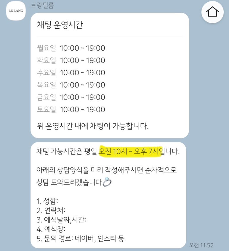 르랑필름 이미지