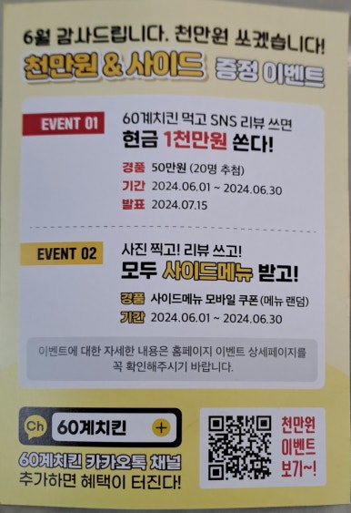 60계용인 이미지
