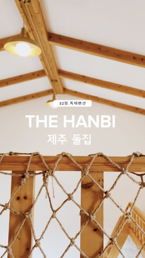 한비숲 이미지