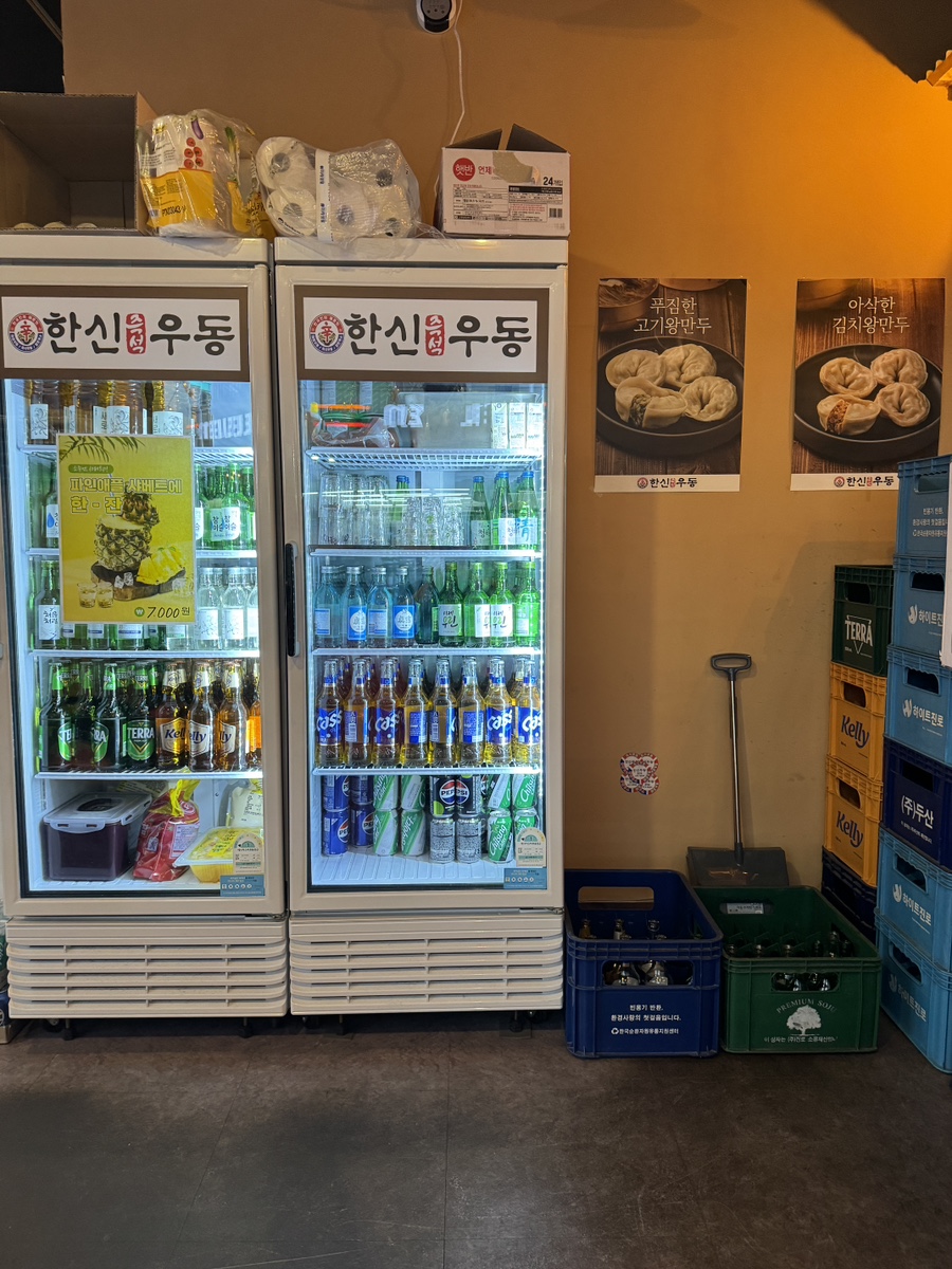 한신우동배방 이미지