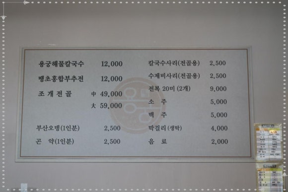 (주)용궁 이미지