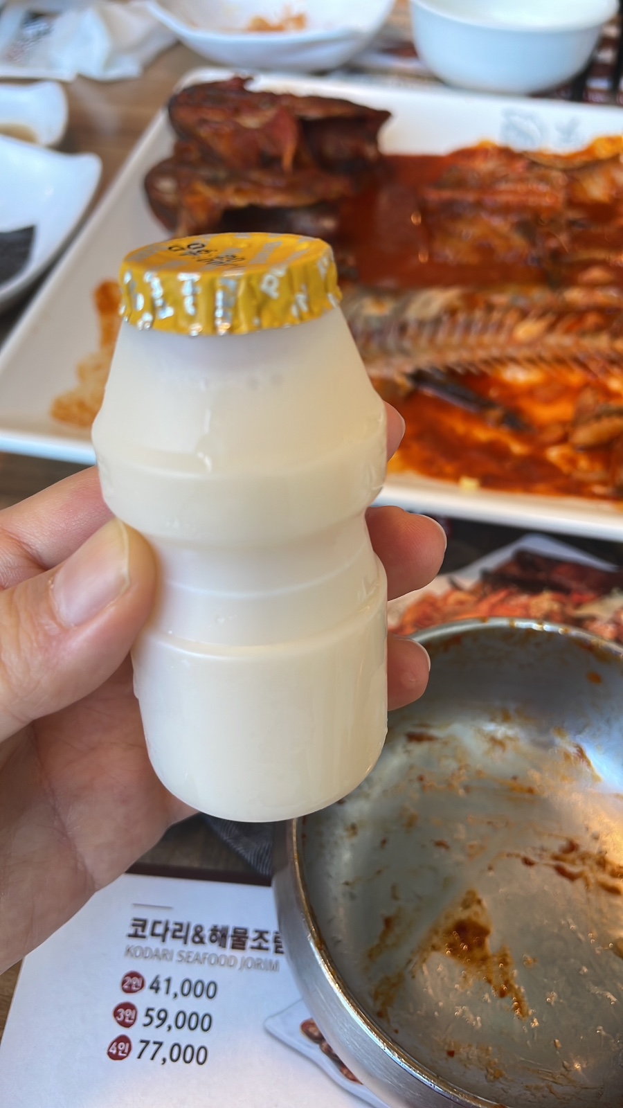 황금코다리진해자은점 이미지