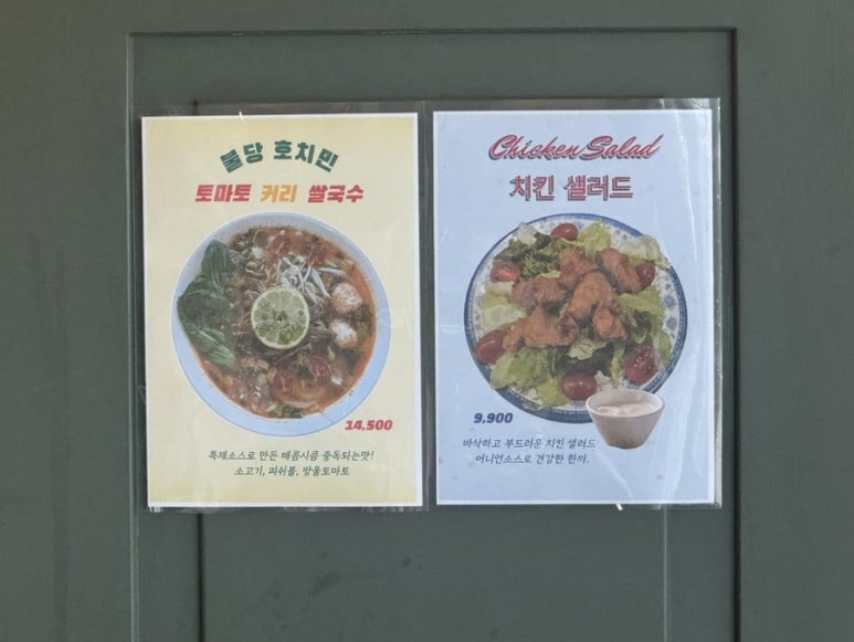 불당호치민 이미지