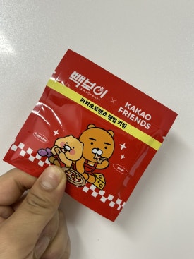 빽보이피자진해 이미지