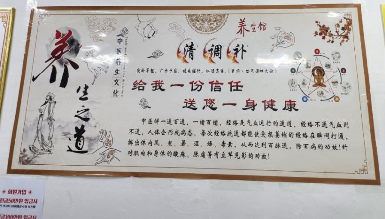 육합당 이미지