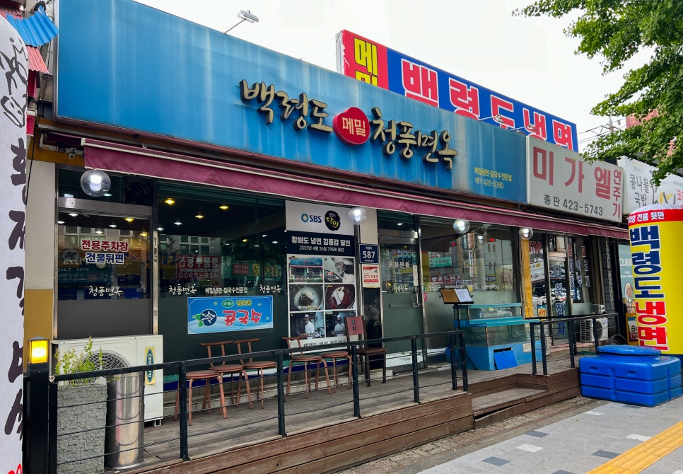 (주)청풍산업 이미지