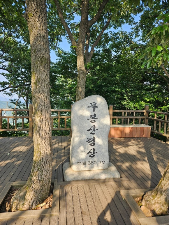 강산크린 이미지