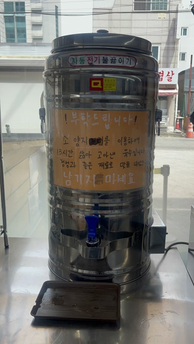 가야밀면직영점 이미지