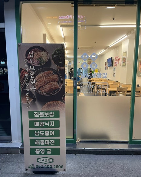 뚜레주르버들 이미지