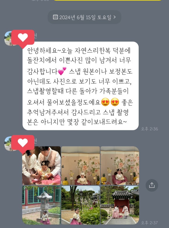 자연스리 이미지