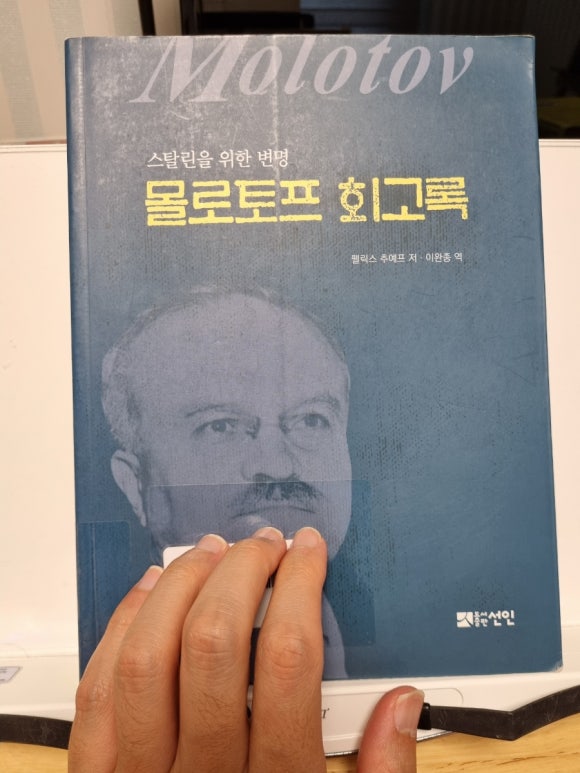 도서출판선인 이미지