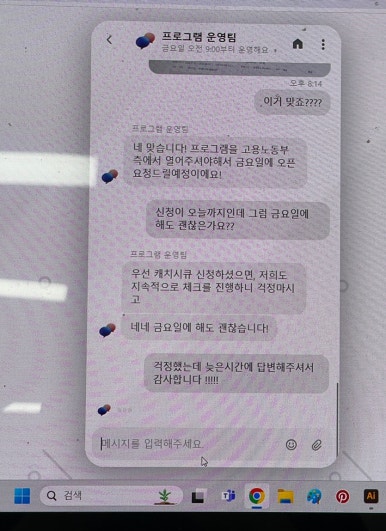 은솔분식 이미지