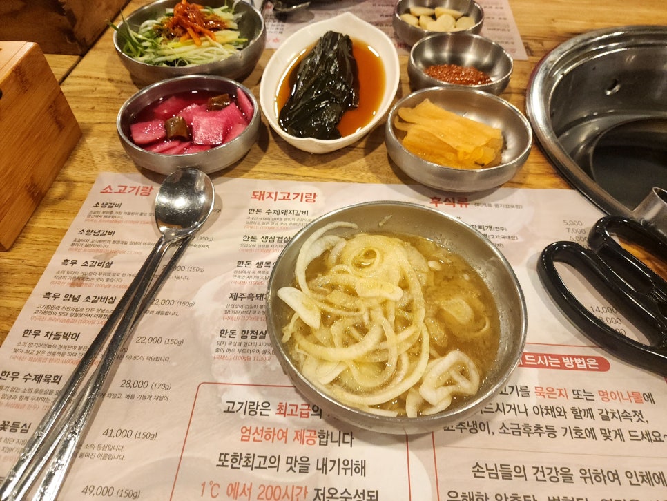 수원돼지갈비 이미지