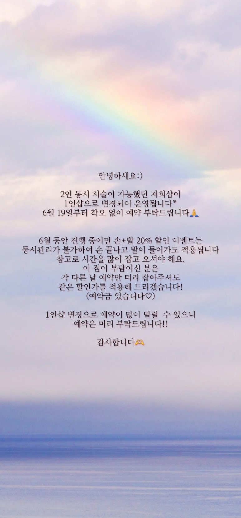 네일사일리 이미지