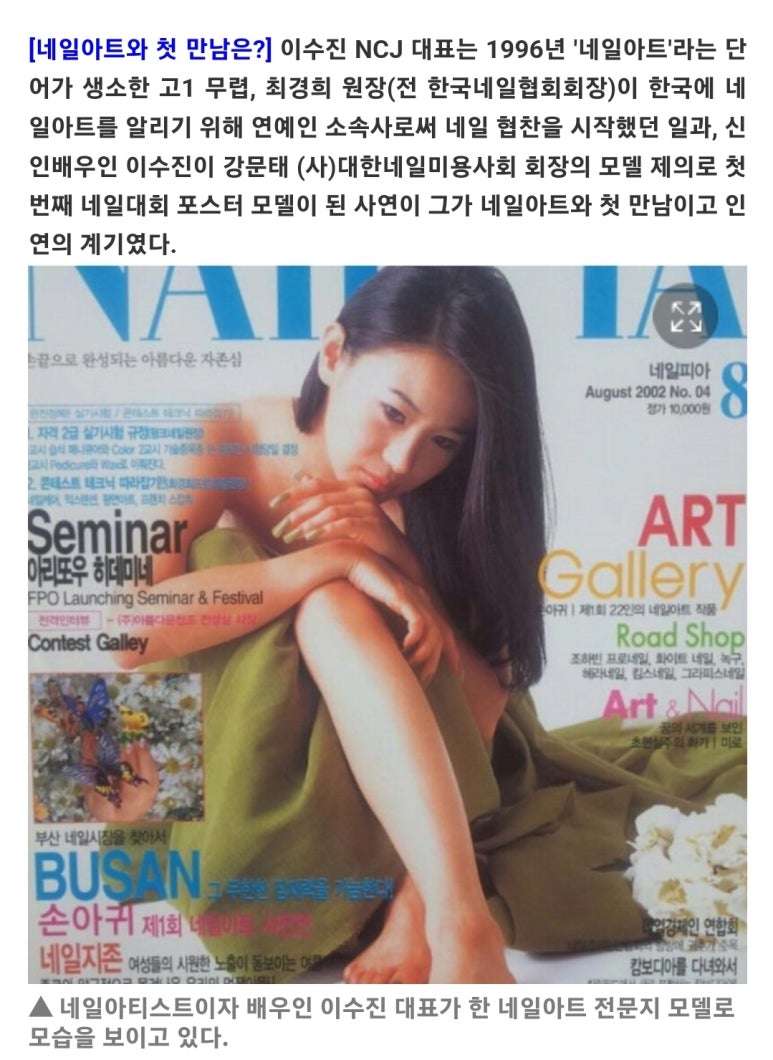 네일-K 이미지
