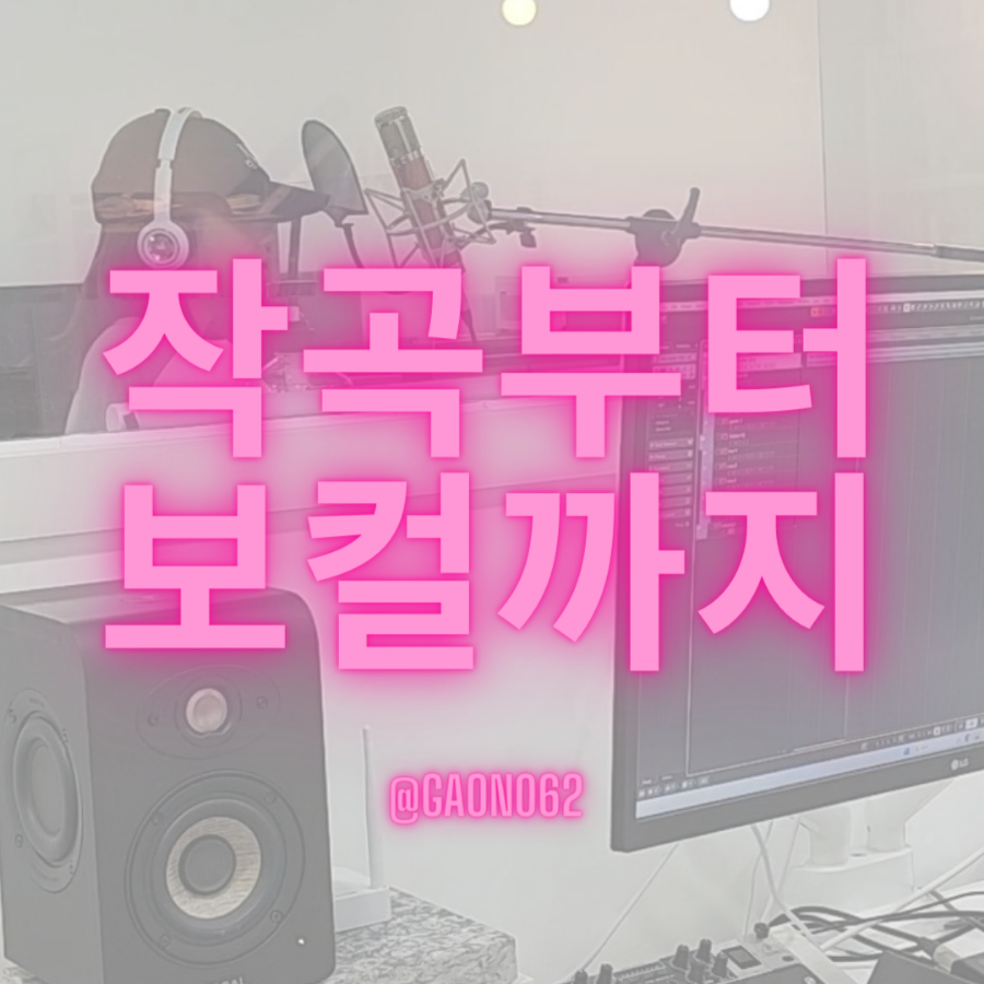 가온컴퓨터학원 이미지