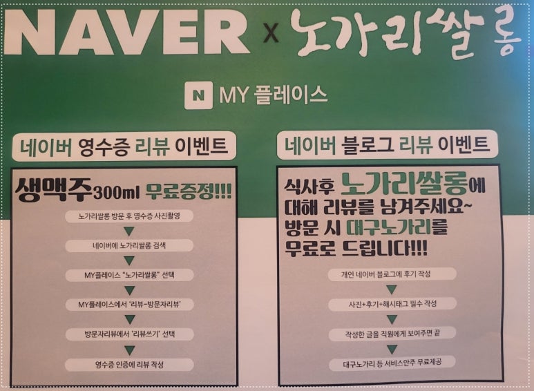 태왕건어물 이미지