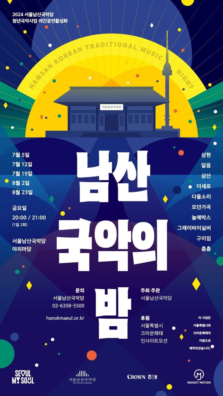 남산기획 이미지
