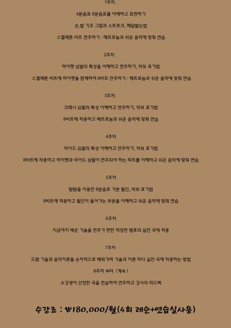 올라뮤직아카데미학원 이미지