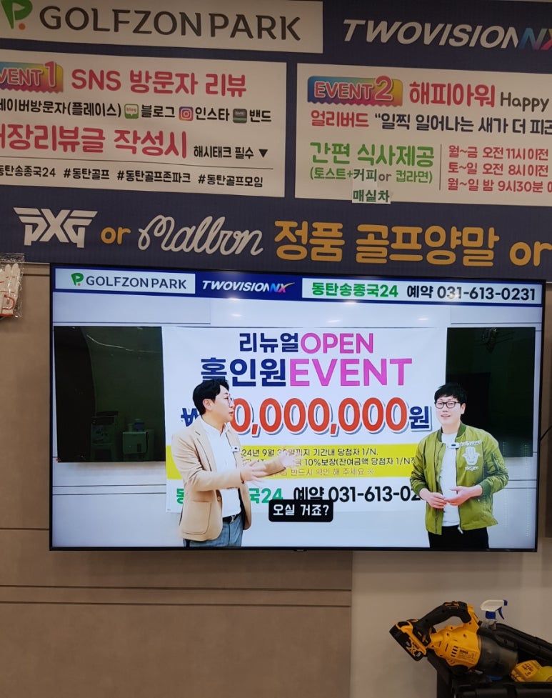 진법무사사무소 이미지