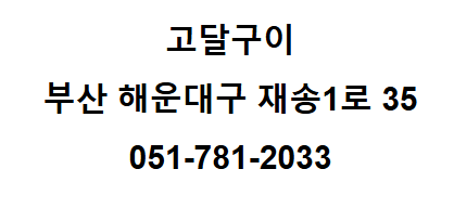 고달구이 이미지
