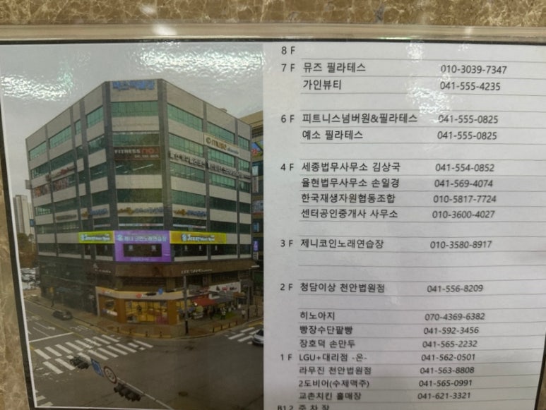 넘버원노래연습장 이미지