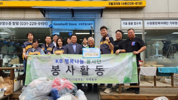 수원굿윌스토어 이미지