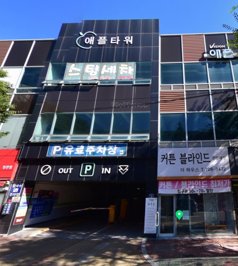 봉추찜닭 부산정관점 이미지
