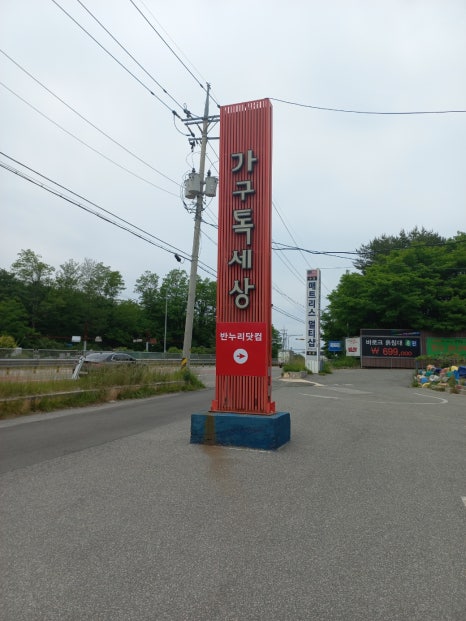 반누리반품닷컴 이미지