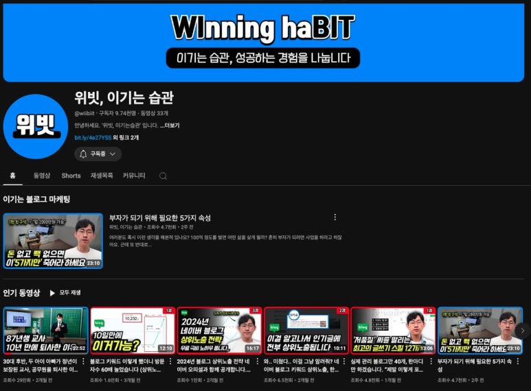 위빗 이미지