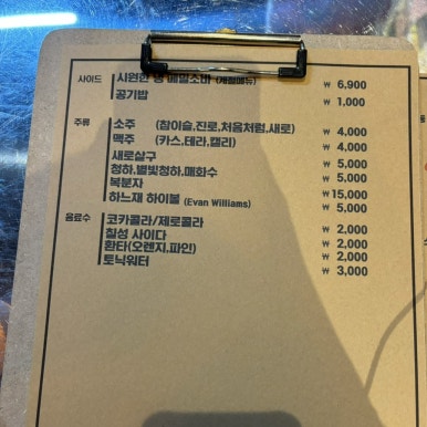 하느재실내포차 이미지