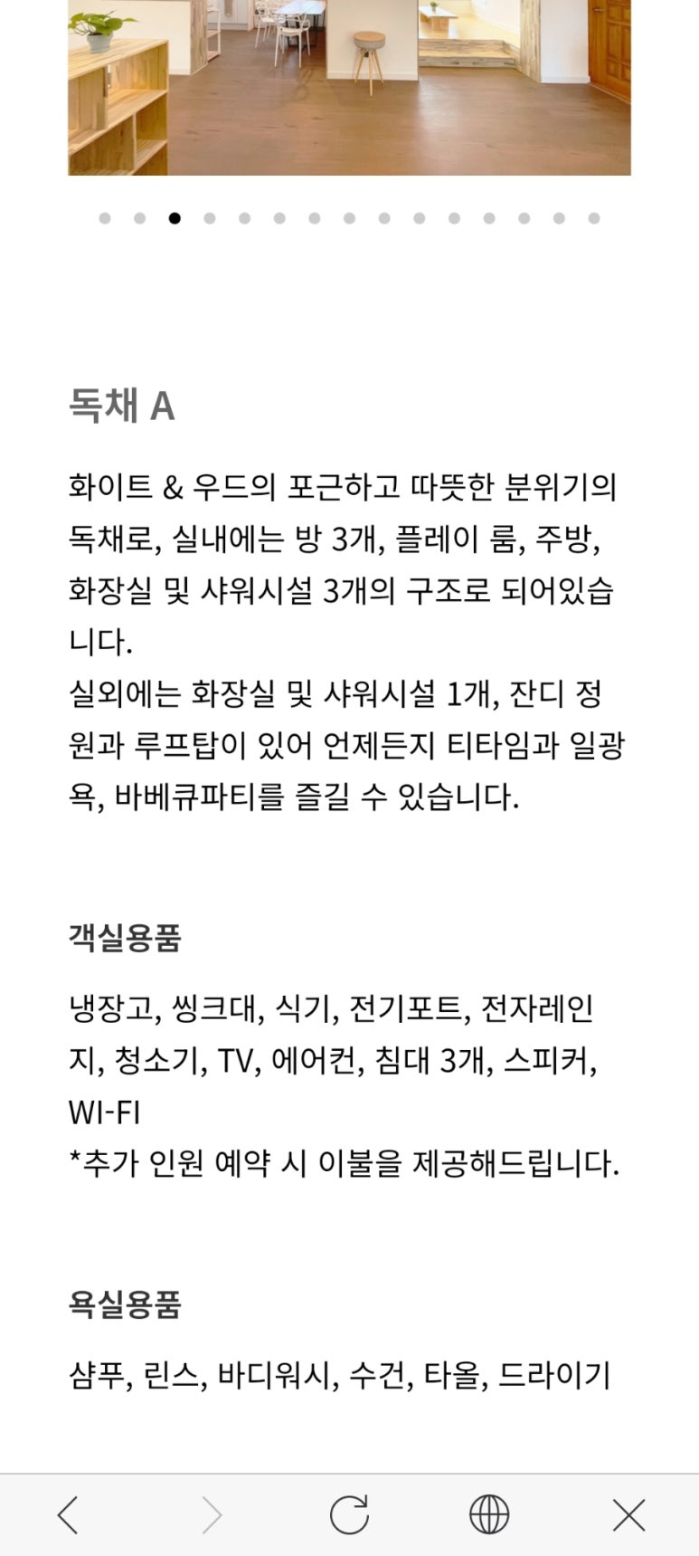 별바당 이미지