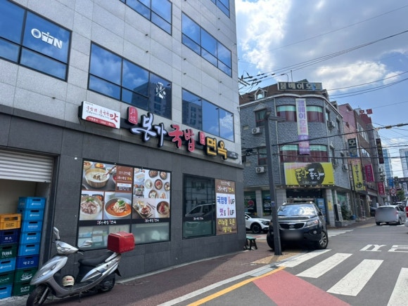 월성면옥 이미지