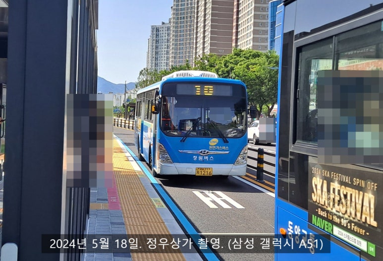 정우종합기술 이미지