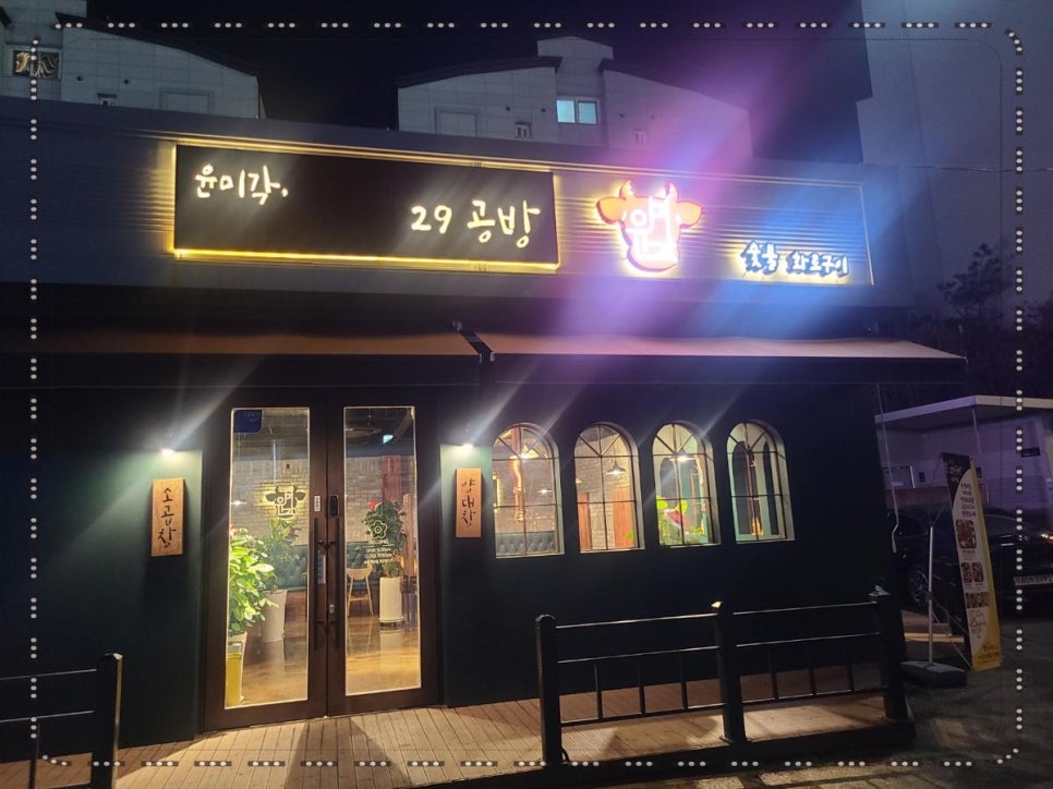 윤미각 이미지