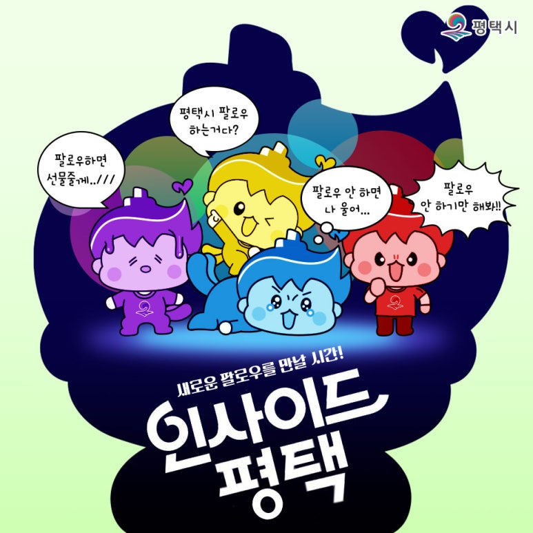 배스킨라빈스평택 이미지