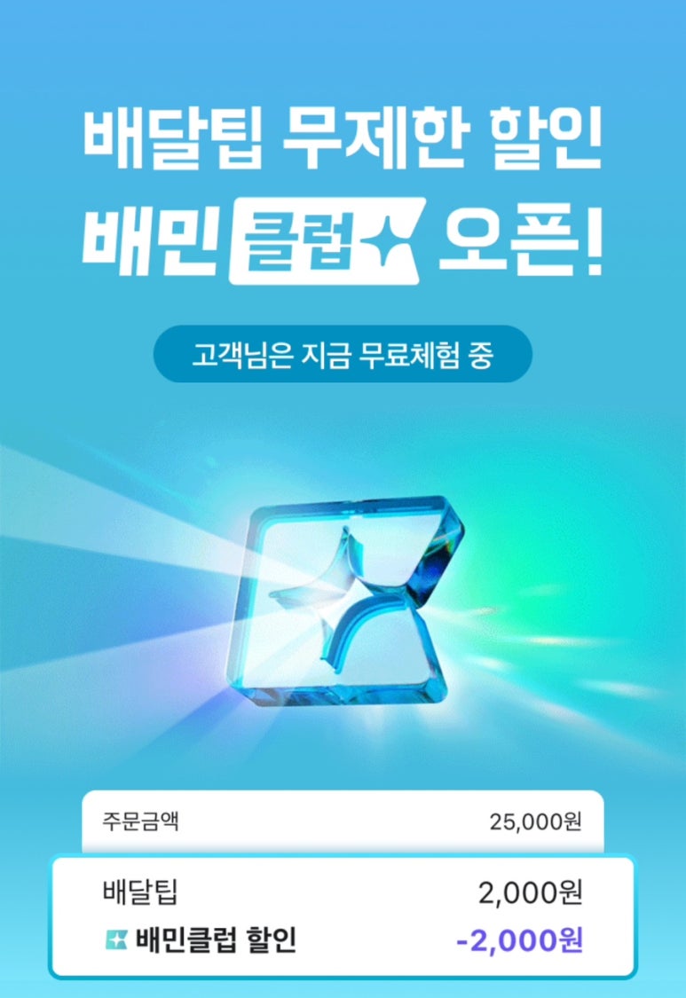 비비큐인천간석 이미지