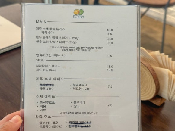 쪼끄뜨레 이미지