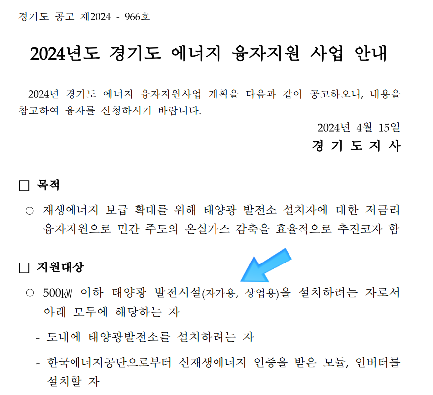 디에스에너지 이미지