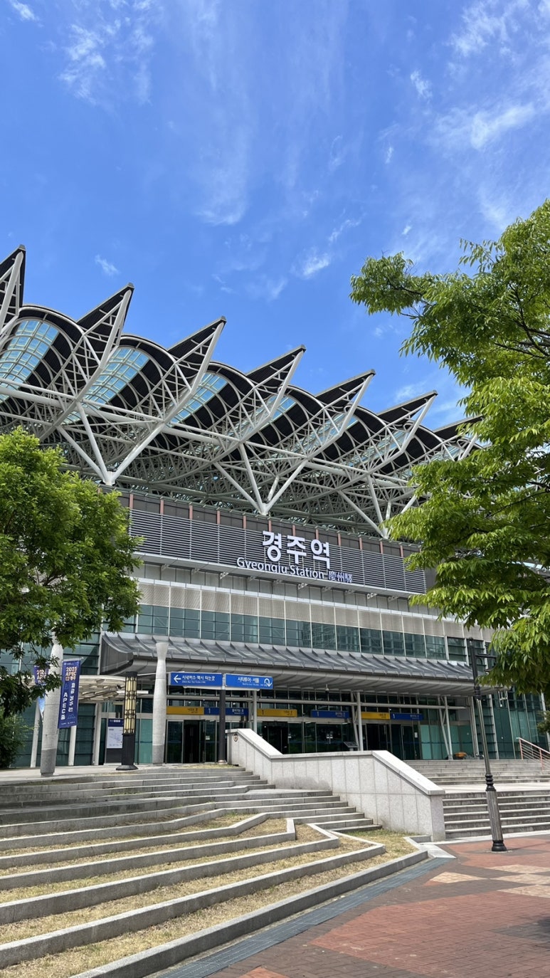 경주현대여행사 이미지